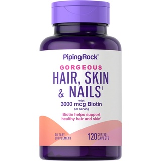 Pipingrock Gorgeous Hair, Skin &amp; Nails with Biotin 3,000mcg, (120เม็ด) ผม ผิวหนัง และเล็บ