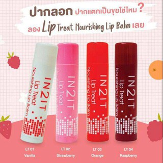 IN2IT LIP TREAT NOURISHING ลิปบาล์ม SPF20(LT) 4.5g.