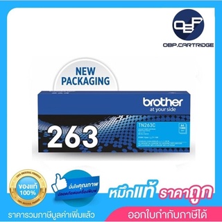 Brother TN-263 C Cyan ตลับหมึกโทนเนอร์ สีฟ้า