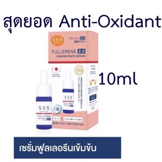 SOS เอะสึ โอ เอะสึ ฟลูเลอรีน คอนเซ็นเทรท เซรั่ม 10ml (Exp09/23)