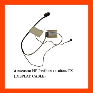 สายแพรจอ HP Pavilion 15-ab207TX (DISPLAY CABLE)