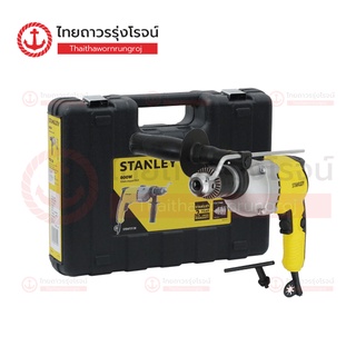 STANLEY สว่านกระแทกไฟฟ้า 1/2 13mm 720W รุ่น STDH7213 (VK)+ |ชิ้น|TTR Store