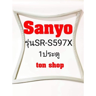 ขอบยางตู้เย็นSanyo 1ประตู รุ่นSR-S597X