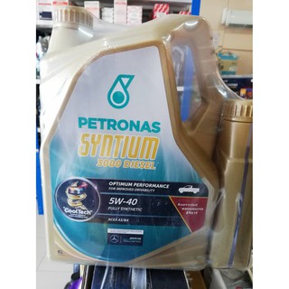 Petronas Syntium 3000 ดีเซล ปิโตรนาสดีเซล สังเคราะห์แท้ น้ำมันเครื่องรถดีเซล 5w-40 ขนาด 6+1 ลิตร ปิโตรนาส น้ำมันเครื่อง