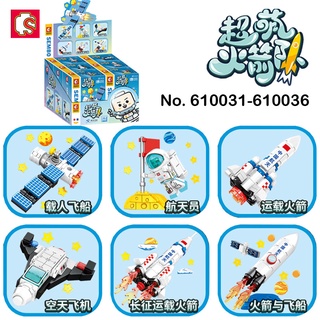 ProudNada Toys ตัวต่อ เลโก้ ชุด 6 กล่อง ยานอวกาศ มนุษย์อวกาศ S SEMBO BLOCK CASCI 340 PCS 610031-36