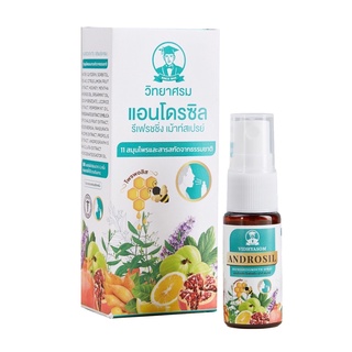 Androsil Refreshing Mouth Spray (แอนโดรซิล รีเฟรชชิ่ง เม้าท์สเปรย์) สเปรย์พ่นคอ สเปรย์สำหรับช่องปากและลำคอ 15ml.