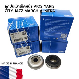 SKF ลูกปืนเบ้าโช้ค VIOS, YARIS, CITY, JAZZ, MARCH, ALMERA ลูกปืนเบ้าโช๊ค วีออส ยาริส ซิตี้ แจ๊ส มาร์ช อัลเมร่า ราคา/1ชิ