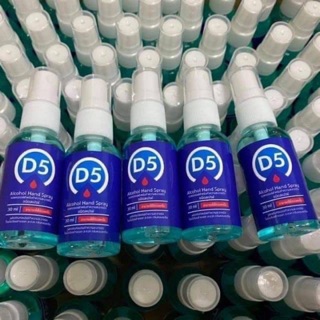 D5 Alcohol spray สเปรย์ฆ่าเชื้อ สเปรย์แอลกอฮอล์ Alcohol 72%