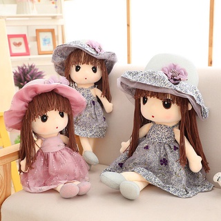 ตุ๊กตา45ซม น่ารัก Mayfair ตุ๊กตาผ้า Doll ของเล่นขนแกะสาวน้อย Doll ตุ๊กตาวันเกิดของขวัญนอนหมอนกอด