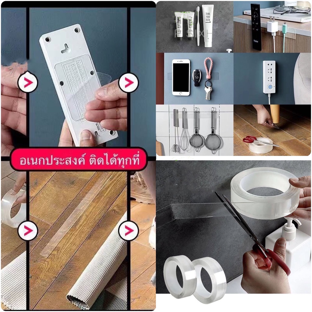 เทปกาว 2 หน้านาโน โปร่งใส อเนกประสงค์ เทปรุ่นนาโน กันน้ำ กาวสองหน้าแบบใส ไม่ทิ้งร่องรอย - รูปที่ 4