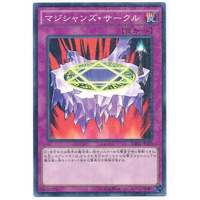 MB01 MB01-JP039 Magicians Circle Millennium Box Gold Millennium Rare MB01-JP039 0807001007157