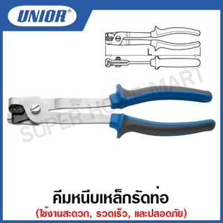 Unior คีมหนีบเหล็กรัดท่อ ยาว 230 มม. (SLOTHOLDER PLIERS FOR OETIKER® COLLARS) รุ่น 2078(2078/2BI)