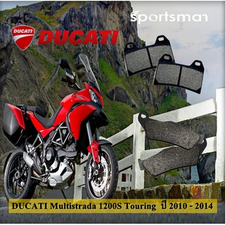 ผ้าเบรคมอเตอร์ไซค์ Multistrada 1200 S Touring ปี2010-2014 (Kevlar) โดย Volar