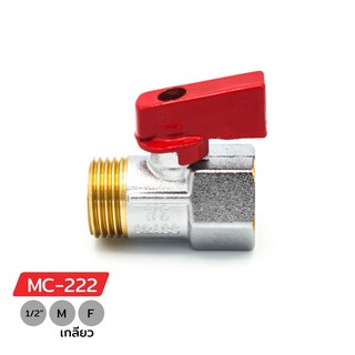 DONMARK มินิบอลวาล์วทองเหลือง เกลียว นอก ใน รุ่น MC-222