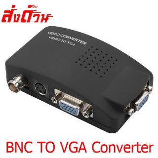 กล่องแปลงสัญญาณ BNC TO VGA Converter VIDEO TO VGA