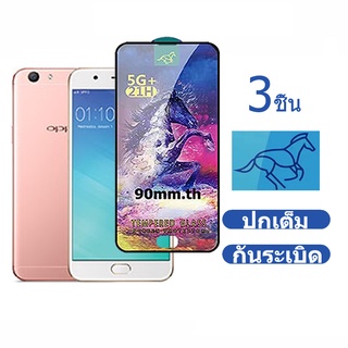 ฟิล์มกระจกนิรภัยกันรอยหน้าจอ คุณภาพสูง สําหรับ OPPO F1s F5 F7 Youth F9 F11 F15 F17 F19 F19s Pro Pro+ OPPO Find X2 X3 X5 Lite 5G 3 ชิ้น