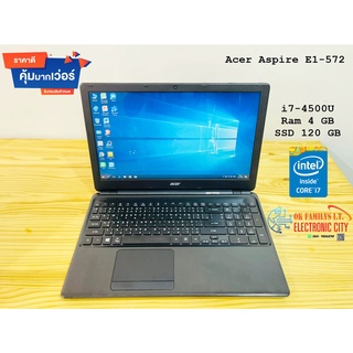 💥ราคาส่ง💥 โน้ตบุ๊ค มือสอง Acer Aspire E1-572  i7-4500U Ram 4 GB SSD 120 GB จอใหญ่ สเปคแรง  เครื่องพร้อมใช้งาน