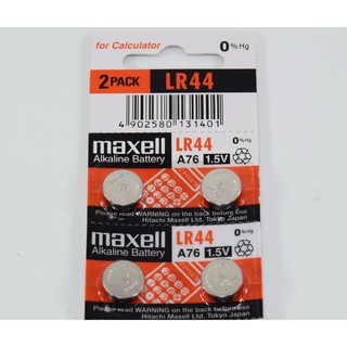 ถ่านเครื่องคิดเลข (AG13) Maxell LR44 Japan 1.5V ของแท้ 100%