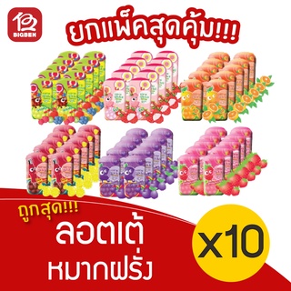 [1 แพ็ค] Lotte ลอตเต้ หมากฝรั่ง ฟูเซน โนมิส 15 กรัม (แพ็คละ 10 ชิ้น)