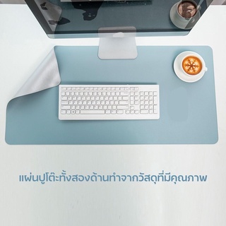 แผ่นรองเมาส์ Mouse pad แผ่นรองเมาส์ขนาดใหญ่ แผ่นรองเมาส์เล่นเกมขนาดใหญ่ แผ่นรองโต๊ะกันน้ำ ใช้ได้ทั้ง 2 ด้าน หน้า/หลัง