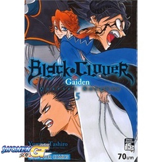 [พร้อมส่ง] หนังสือBLACK CLOVER GAIDEN QUARTET ล.5#มังงะ-MG,สนพ.Siam Inter Comics,Yumiya Tashiro