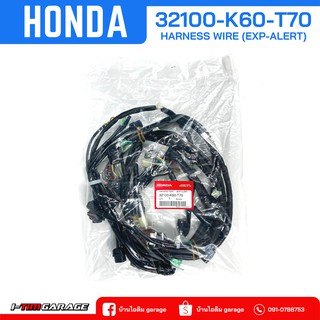 (32100-K60-T00) Honda Click125i 2015-2020  ชุดสายไฟหลัก