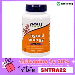 Now Foods, Thyroid Energy 90 เม็ด