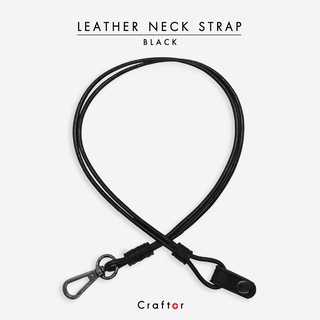 Leather Lanyard สายคล้องบัตรหนังแท้