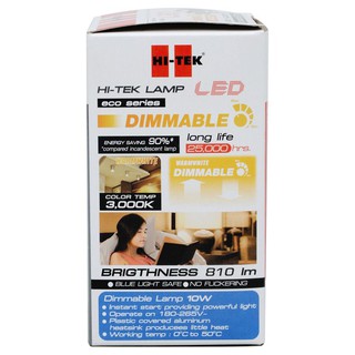 ✨นาทีทอง✨ ไฮ-เทค หลอดแอลอีดี แสงวอร์มไวท์ หรี่แสงได้ 10 วัตต์ HI-TEK Dimable LED Warm White Light 10W
