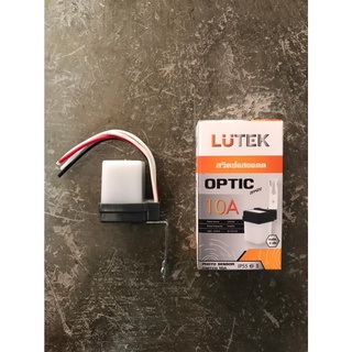 LUTEK สวิตซ์แสง สวิตซ์แสงแดด เซนเซอร์แสง เซนเซอร์ตรวจจับแสง อัตโนมัติ LUTEK Ac 220 V 10 แอมป์ 2200W IP55