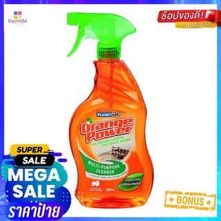 สเปรย์ทำความสะอาดฆ่าเชื้ออเนกประสงค์ ORANGE POWER 750ml ORANGESPRAY CLEANING ANTI BACTERIA MULTI PURPOSE ORANGE POWER 75