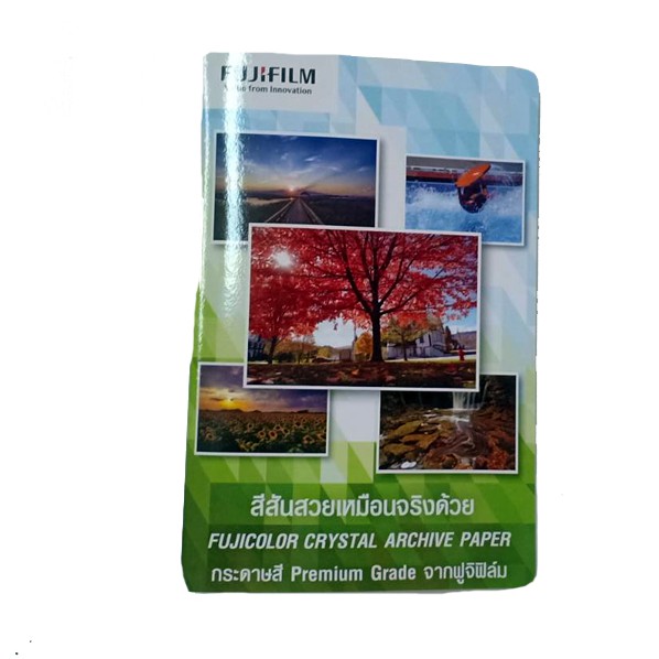 อัลบั้มรูป 4×6 นิ้ว ปกกระดาษอ่อน เก็บรูปได้ 40 รูป