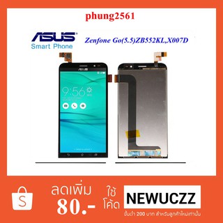 จอ LCD.Asus X007D,ZB552KL+ทัชสกรีน ดำ ขาว