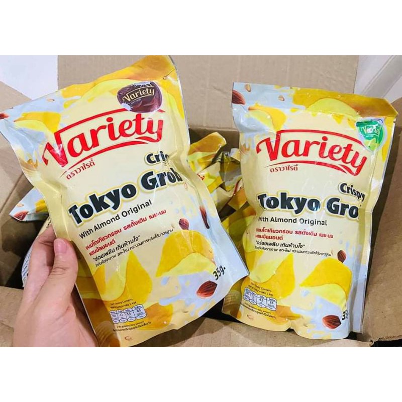 Varietyขนมโตเกียวกรอบ