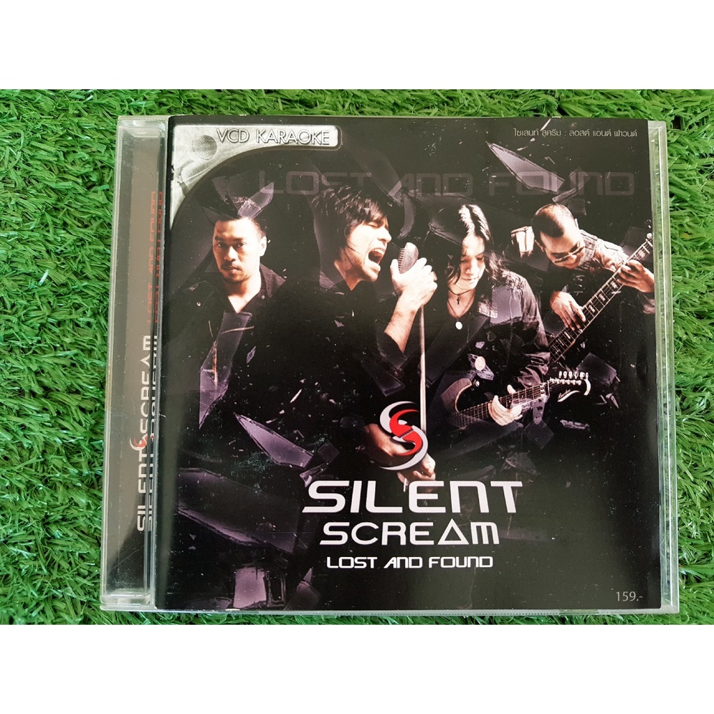 VCD แผ่นเพลง SILENT SCREAM อัลบั้ม Lost and Found (เพลง สัญญา)(นักร้องนำวง Gear Knight)