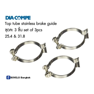 แคลมป์รัดสายเบรก DIA-COMPE สำหรับเฟรมวินเทจ/ BMX
