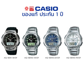 นาฬิกาข้อมือ CASIO แท้ รุ่น AQ-180W/AQ-180WD ประกัน 1 ปี