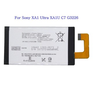 แบตเตอรี่ LIP1641ERPXC สำหรับ Sony XA1 Ultra , XA1U , G3221, G3226 รับประกัน 3 เดือน