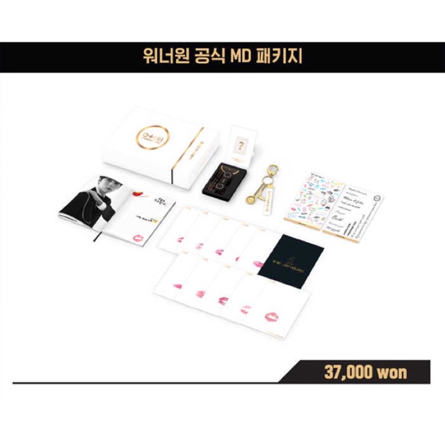 {พร้อมส่ง4เซ็ตสุดท้าย} 🧡Wanna One 0+1=1 I Promise You Package ของแท้จากเกาหลี