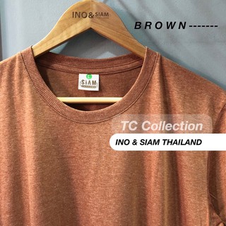 INO &amp; SIAM THAILAND เสื้อยืดสีพื้น ผ้า TC ใส่สบาย ไม่ต้องรีด สีน้ำตาล