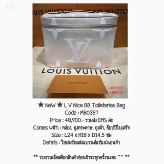 ★ NeW ★ L V Nice BB Toileteries Bag