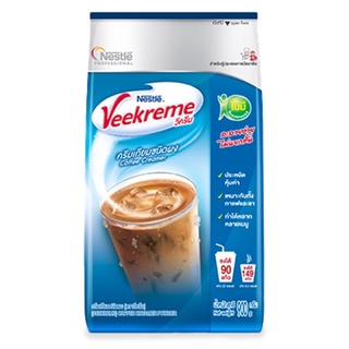 (ขนาดใหม่!) Veekreme วีครีม ครีมเทียมชนิดถุง 900 กรัม