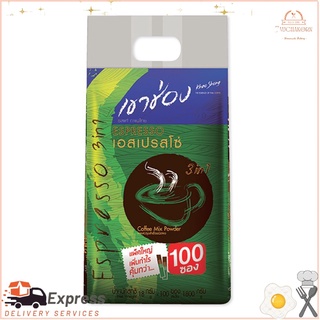 เขาช่อง กาแฟ 3 อิน 1 เอสเปรสโซ ขนาด 18 กรัม 100 ซอง x 1 แพ็ค