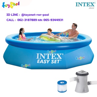 Intex สระอีซี่เซ็ต 10 ฟุต (305x76 ซม.) เครื่องกรองระบบไส้กรอง (1,250 ลิตร/ชม.) รุ่น 28122