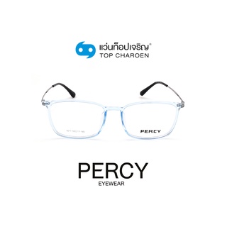 PERCY แว่นสายตาทรงเหลี่ยม 1011-C5 size 53 By ท็อปเจริญ