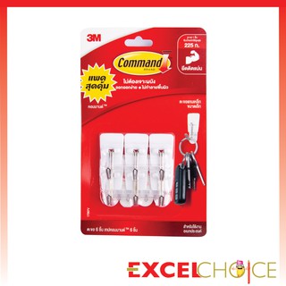 คอมมานด์ 3M ตะขอแกนเหล็กอเนกประสงค์ 17067V COMMAND 3M SMALL WIRE HOOK VALUE PACK