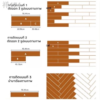 โปรโมชั่น ﹍กระเบื้องยางลายไม้กาวในตัว หนา 1.8 มม ชุด 1 ตร.ม.= 7 แผ่น ZoHO ราคาถูก กระเบื้องยาง กระเบื้องยางลายไม้ กระเบื