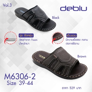 M6306-2 รองเท้าแตะ ชาย แบบสวม แบบหนีบ deblu เดอบลู นุ่มนิ่ม เพื่อสุขภาพ น้ำหนักเบา ของแท้ 100% 🇹🇭ประเทศไทย🇹🇭Thailand🇹🇭