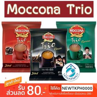 มอคโคน่า ทรีโอ กาแฟมอคโคน่า ทรีโอ 18กรัม x 27 ซอง