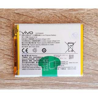 🌷 แบตเตอรี่แท้ Vivo V15  Battery Model B-G6 แถมฟรี!!! อุปกรณ์เปลี่ยนแบต เทปกาวติดแบต 🌷